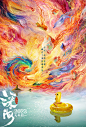 万分期待！18张动画电影《深海》海报设计 - 优优教程网 - 自学就上优优网 - UiiiUiii.com