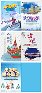 哈尔滨城市宣传设计元素材标志性建筑楼手绘线描简笔画剪影合集-淘宝网