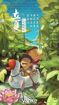 ASLDN48v采集到海报