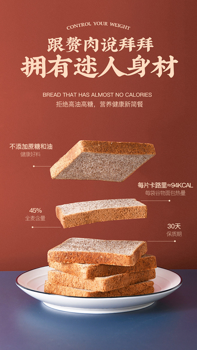 可漾代餐全麦黑麦面包低脂不添加蔗糖油速食...