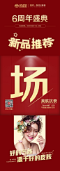 韩美6周年庆 九宫格