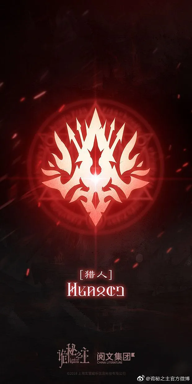 诡秘之主图标 (6)-花瓣网