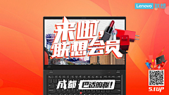 Smart先生采集到原创BANNER设计