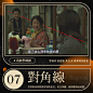 #入殓师为什么后劲这么足# #入殓师今日上映#  

好剧离不开好构图，这些构图你也用得上  ​​​​