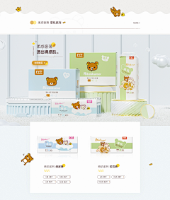 我心归处丶WF采集到母婴