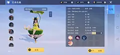 梦幻新诛仙（8.1分 884人评价） | TapTap 发现好游戏 : 《梦幻新诛仙》是一款高自由 · 策略战斗手游。在还原诛仙经典桥段的基础上，更具梦诛“他人求长生，我求故人归”的温暖与爱。游戏以情怀还原想象，再现八大经典门派，也扩充了原著的支线情节...