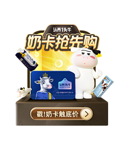 还好我很甜采集到弹窗