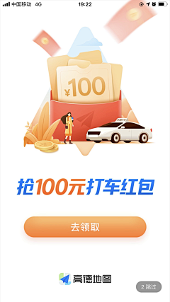 Micky呀采集到出行