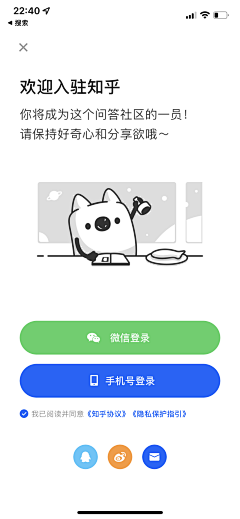 牛小小牛采集到APP-UI界面