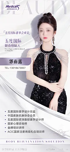 海报头像朋友圈微商个人介绍-源文件-志设网-zs9.com