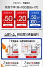 珀莱雅水动力盈润乳补水保湿乳液女学生护肤品精华乳液秋冬男-tmall.com天猫