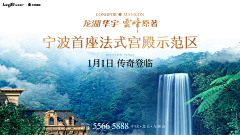 柳俊烈采集到别墅