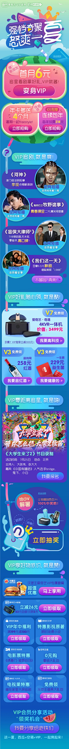 1sQpVlUw采集到UI