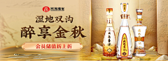 *樱花树下采集到主图