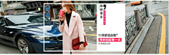 追忆昔年112采集到轮播图