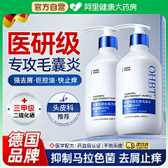 爱吃兔子的萝卜胡采集到主图