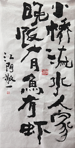 骆驼品牌设计采集到文案