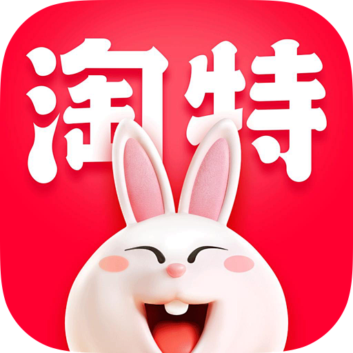 淘特