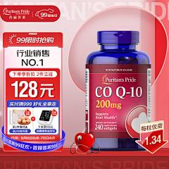 一只慢慢鹅采集到主图打标