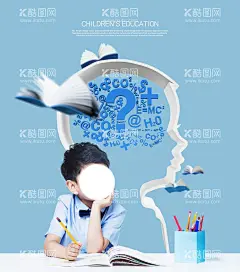 创意儿童海报  - 源文件下载【酷图网】创意儿童海报,可爱,孩子,创意摄影,儿童趣味摄影,创意背景,影楼背景,儿童写真,创意海报,