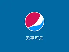 趣味简约大字平安IPAD壁纸