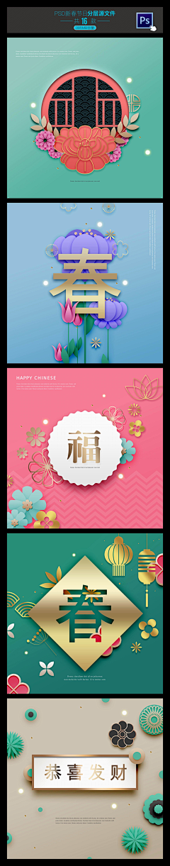 小蘭子遙采集到平面