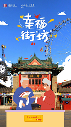 田寥寥呀采集到原创手绘