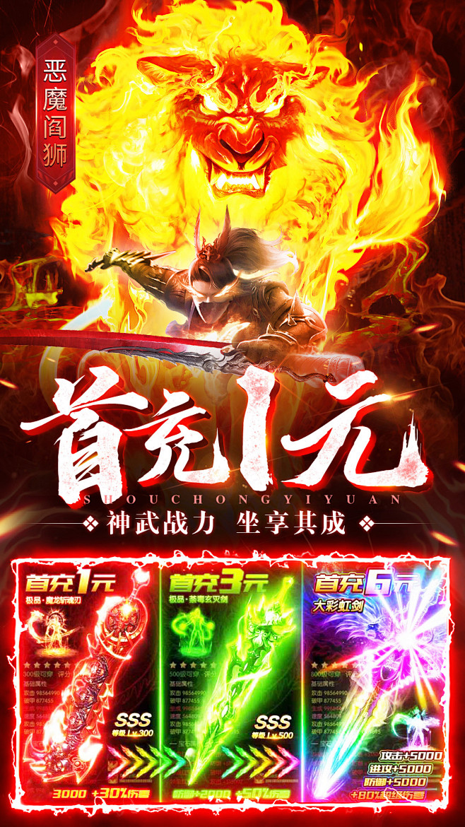 蜀山世界-3D自由社交武侠世界应用描述查...