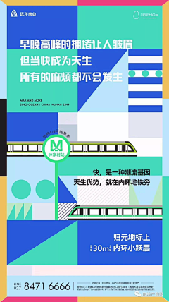 Space9采集到公寓