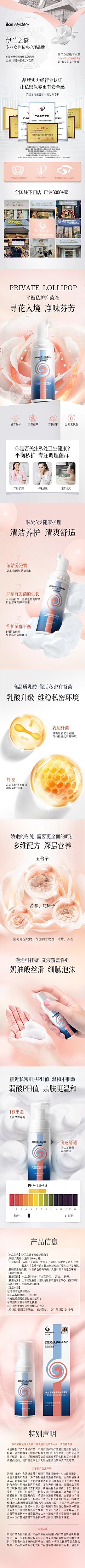 唯一的小伊人采集到2023-2024