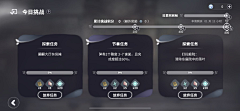 托马斯螺旋喵采集到【UI】日韩了吧唧