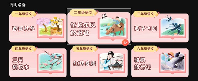 云视听极光TV 28