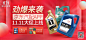 京东云配，口袋里的汽配城，多快好省的专业配件服务