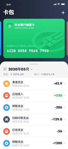 林萌C采集到APP_Home page