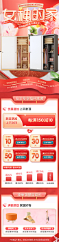 女王节活动.jpg