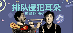 nono阿诺采集到banner