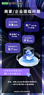 海报设计——033