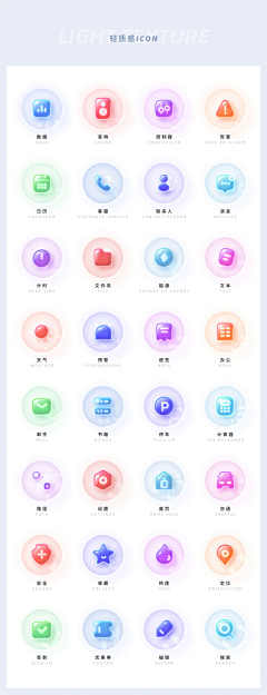 图标-花瓣网|陪你做生活的设计师 | 腾讯天籁inside-腾讯会议官方