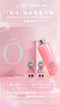 #福利来啦#
O【跨界】BOB炫彩联名——冲破彩虹，极光闪耀！
BOB和@兰蔻LANCOME 的又一次神仙联名来啦转发此条微博有哦~

兰蔻×BOB限量联名礼盒炫酷来袭——
【MUSIC BOB&兰蔻极光联名限量礼盒】全球限量7万套
【RAINBOW BOB&兰蔻粉水联名限量礼盒】全球限量8万套...展开全文c