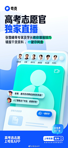 阿楠er采集到APP｜引导页｜启动页｜商店图