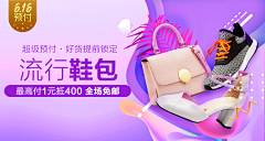 淇亦果Cy采集到促销banner