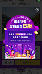 UIapp弹窗-app运营弹窗-UI设计-UI图标-UI闪屏页-UI引导页-UI登录注册-UI首页-UI个人中心-Ui列表流-UI详情页-UI卡片流-UI瓷片区-UI标签栏图标-UI聊天页-UI数据可视化-UI作品集-UI主题图标-UI运营设计-H5-字体设计-字体效果-形式感-排版-版式设计-配色-合成创意-电商背景素材-电商点缀-banner-2.5D-渐变插画-插画人物-模特人物-专题页-运营设计-运营H5专题页-活动专题页-网页设计-C4D-凯赛尔-@KAYSAR007