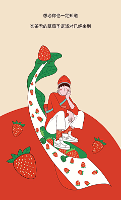 Linyann采集到创意