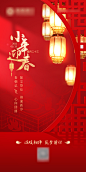 小年海报