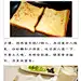 【吐司的百变吃法[心]】整理了近30种吐司不... 来自大胃少女爱丽丝 - 微博