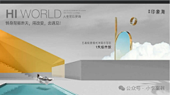 张丶二狗采集到提案