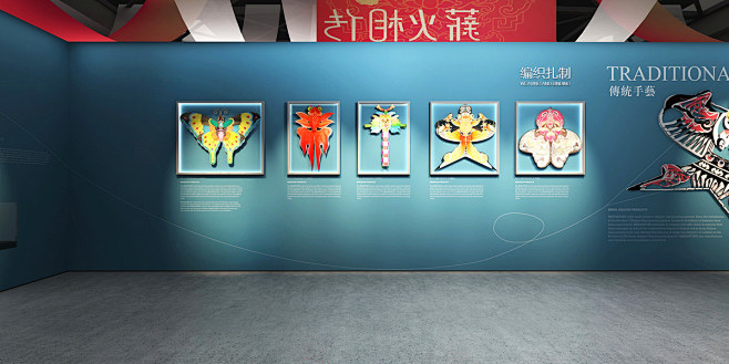 design Exhibition  S...
