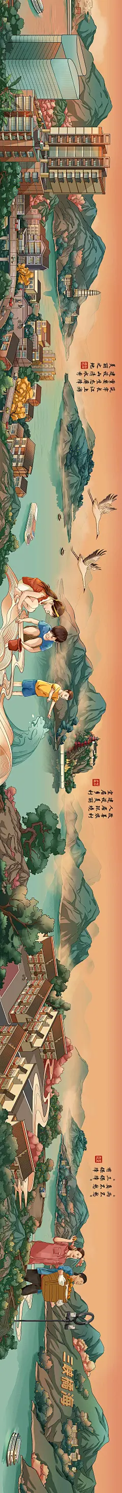 康庄大道——手绘重庆城市长图插画商业插画安小伍kiki - 原创作品 -  