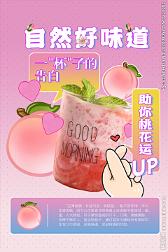 瘦子阿油🐈采集到哈哈