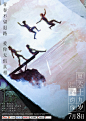 #影讯由张荣吉执导，黄子韬、杨采钰、杜天皓、李梦主演的[夏天十九岁的肖像]，定档于7月8日登陆全国院线。影片曝光一组“手绘青春版”海报，水粉画的风格，绘制主人公“窥”“恋”“追”“逃”四个方面的情感纠葛。[夏天十九岁的肖像]根据岛田庄司同名作品改编，讲述一个悬疑青春爱情故事。